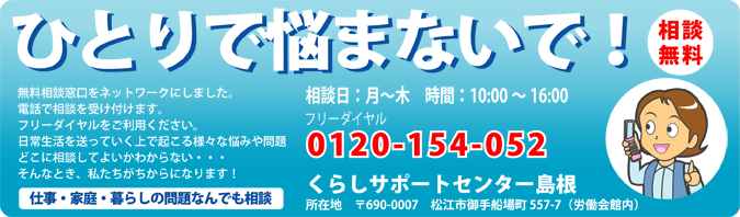 バナー