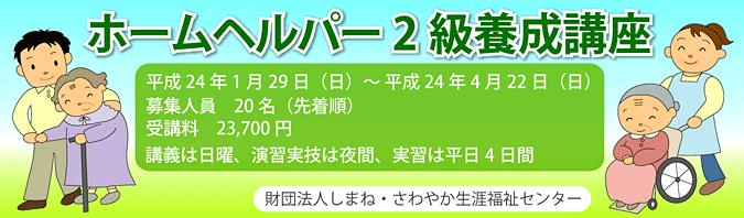 バナー